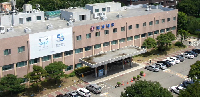 Jeonbuk National University's Medical School (JBNU)