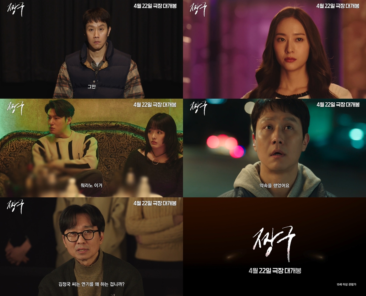사진=바이포엠스튜디오 제공