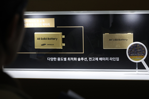 US military cuts Chinese batteries; Korea steps in