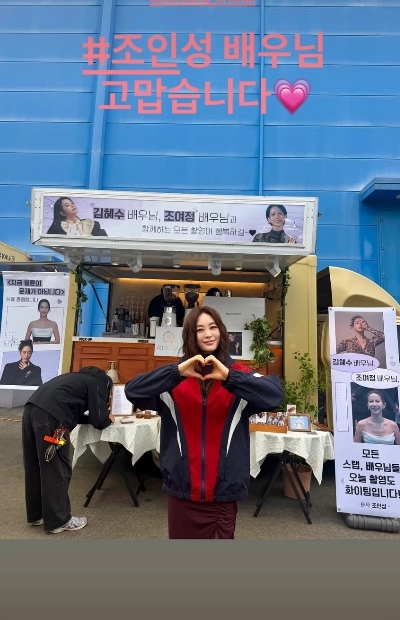사진=김혜수 채널