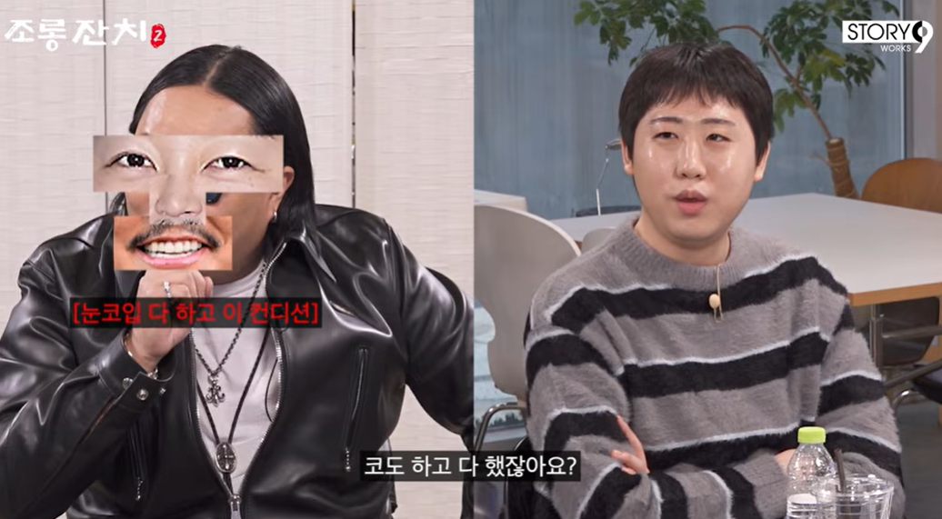 [유튜브 ‘이용진’]