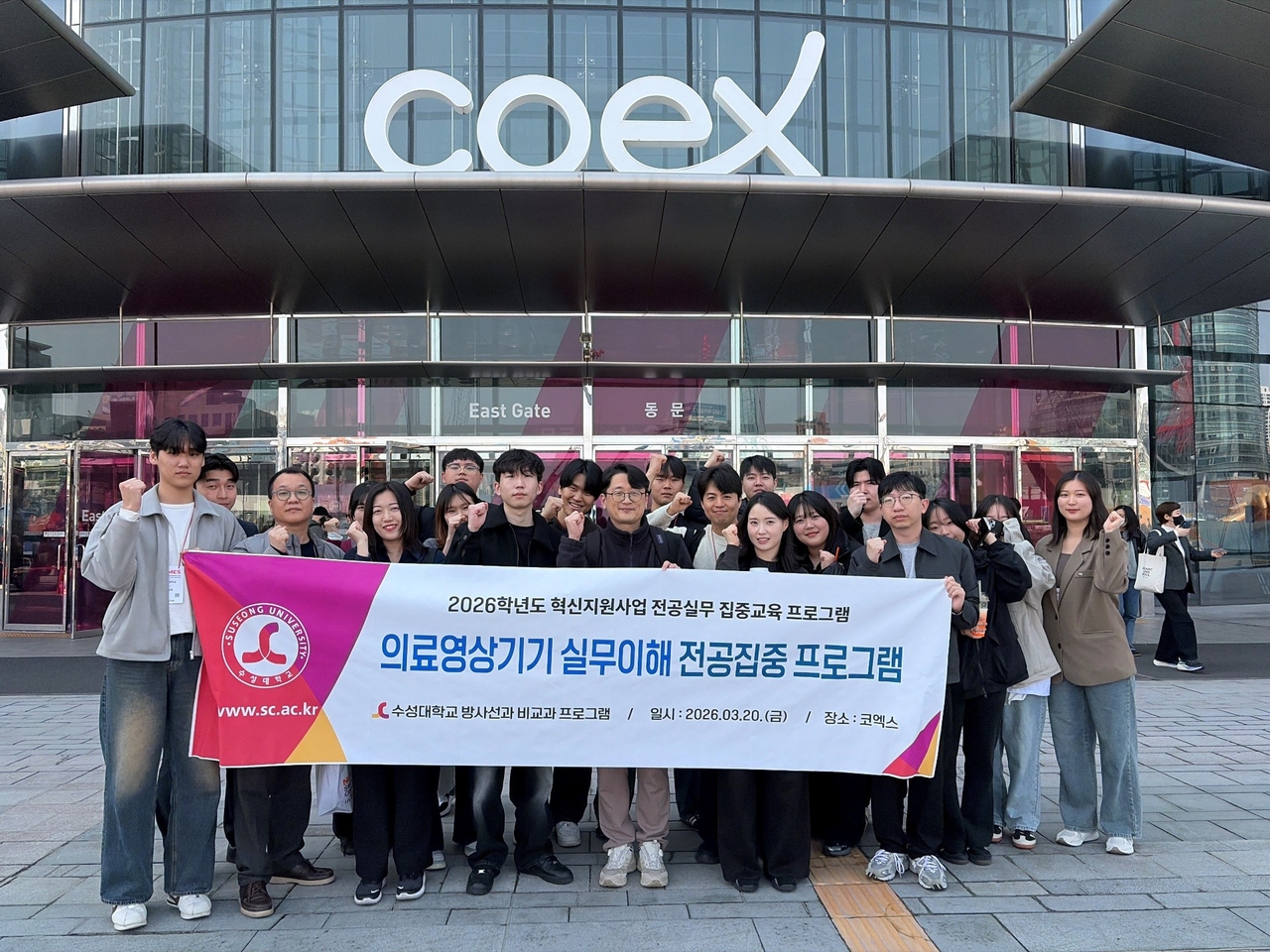 수성대 방사선과 장현철 학과장과 학생들이 KIMES 2026을 참관하고 기념촬영을 하고 있다.[수성대 제공]