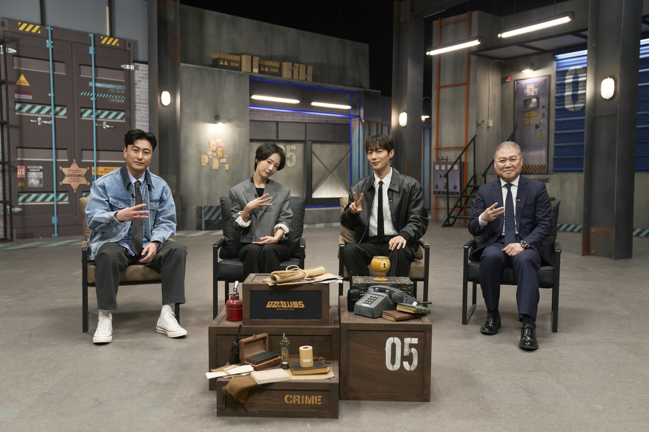 안정환, 곽선영, 윤두준, 권일용/사진제공=E채널