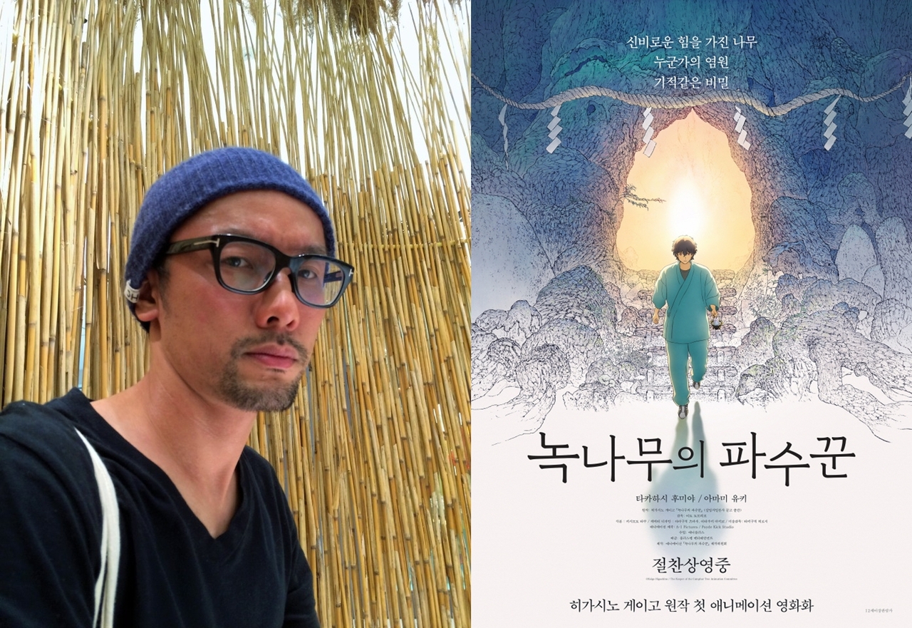 사진=애니플러스 제공