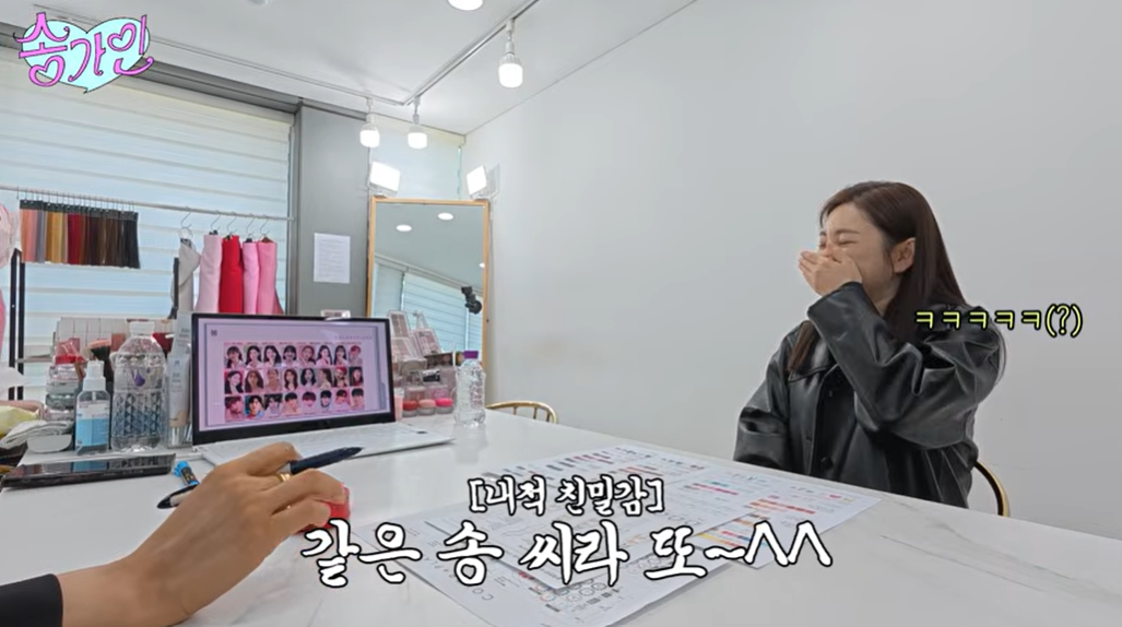 [유튜브 ‘송가인’]