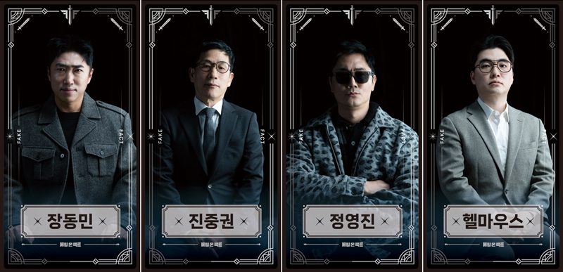 [웨이브 제공]