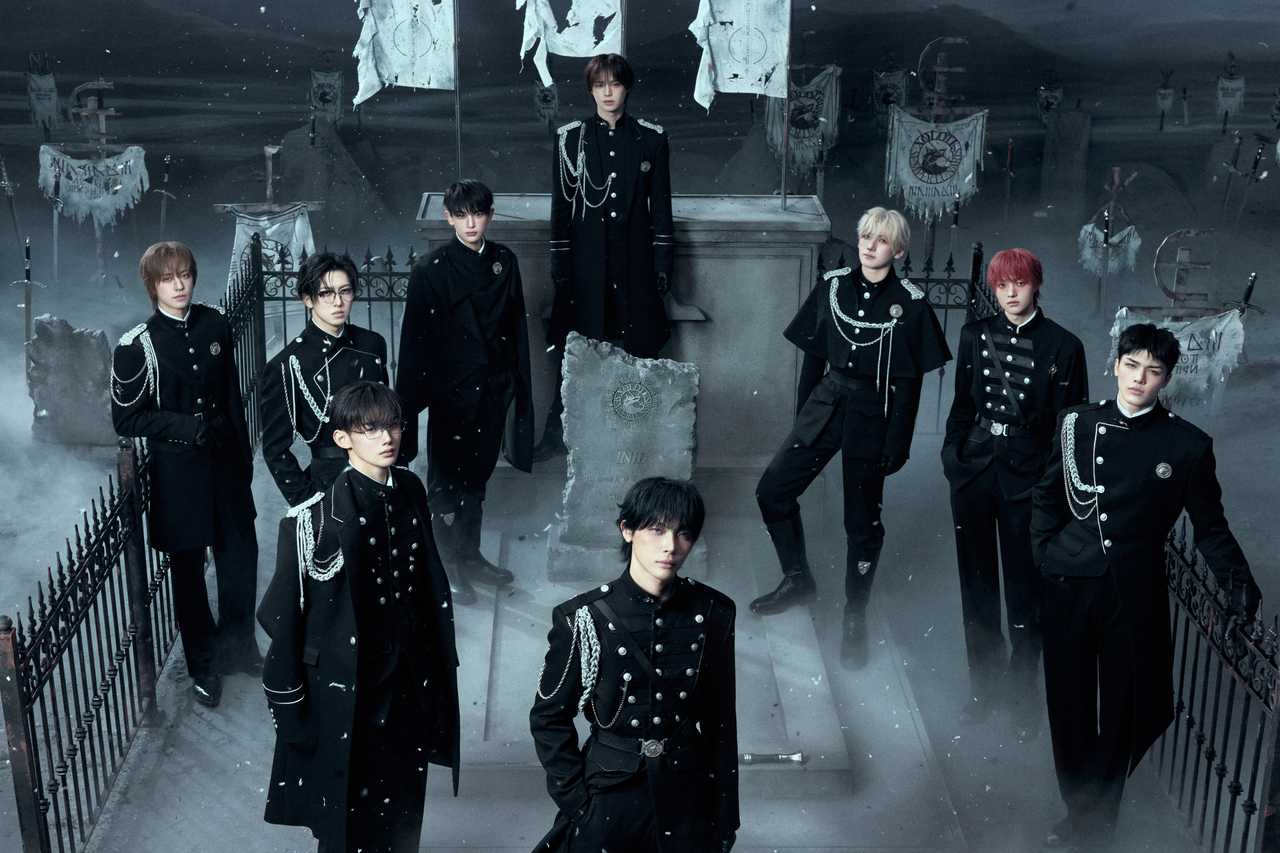 앤팀 ‘We on Fire’