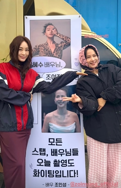 사진=김혜수 채널