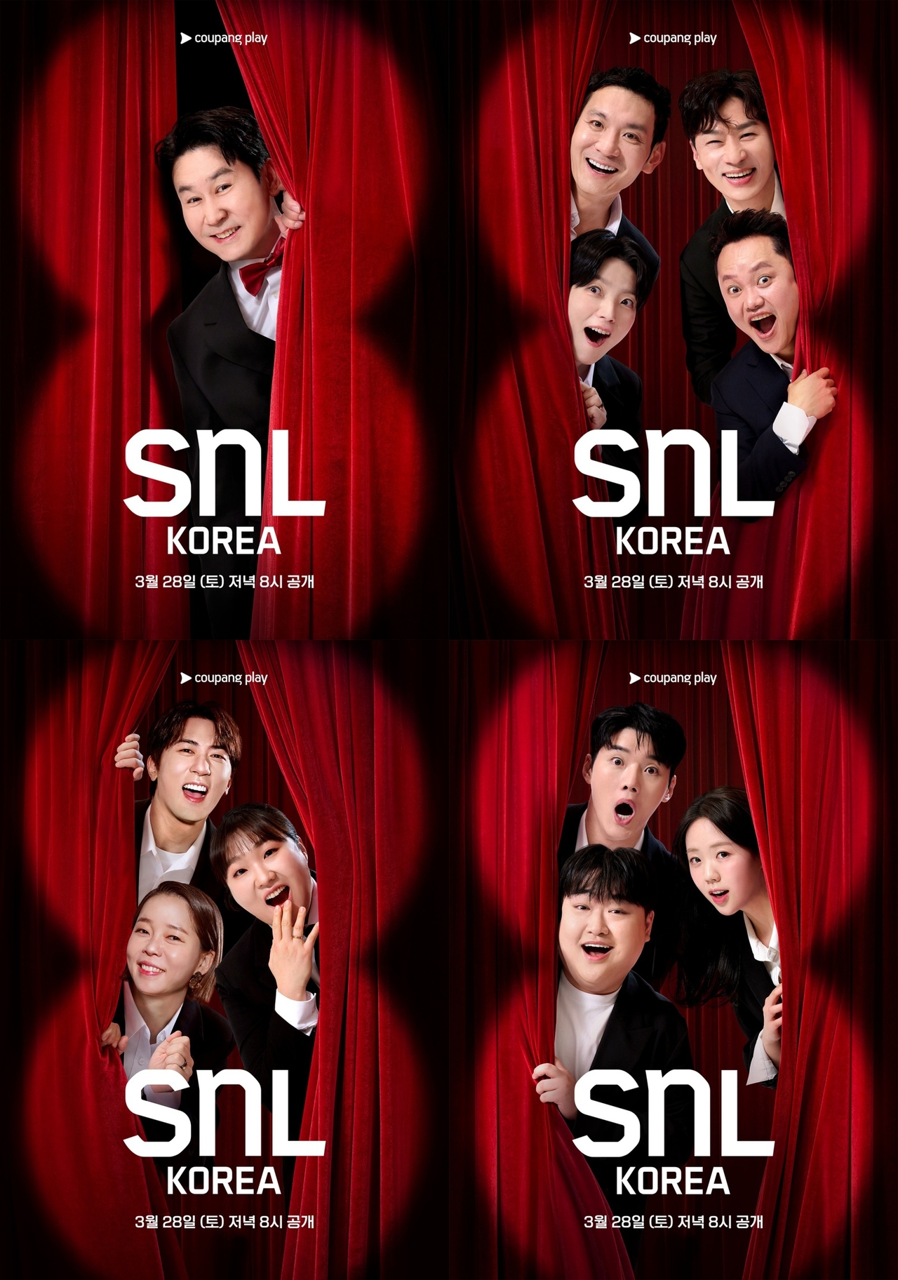 <사진설명 : 쿠팡플레이 코미디 쇼 ‘SNL 코리아’ 시즌 8 관련 이미지.(사진제공=쿠팡플레이)>