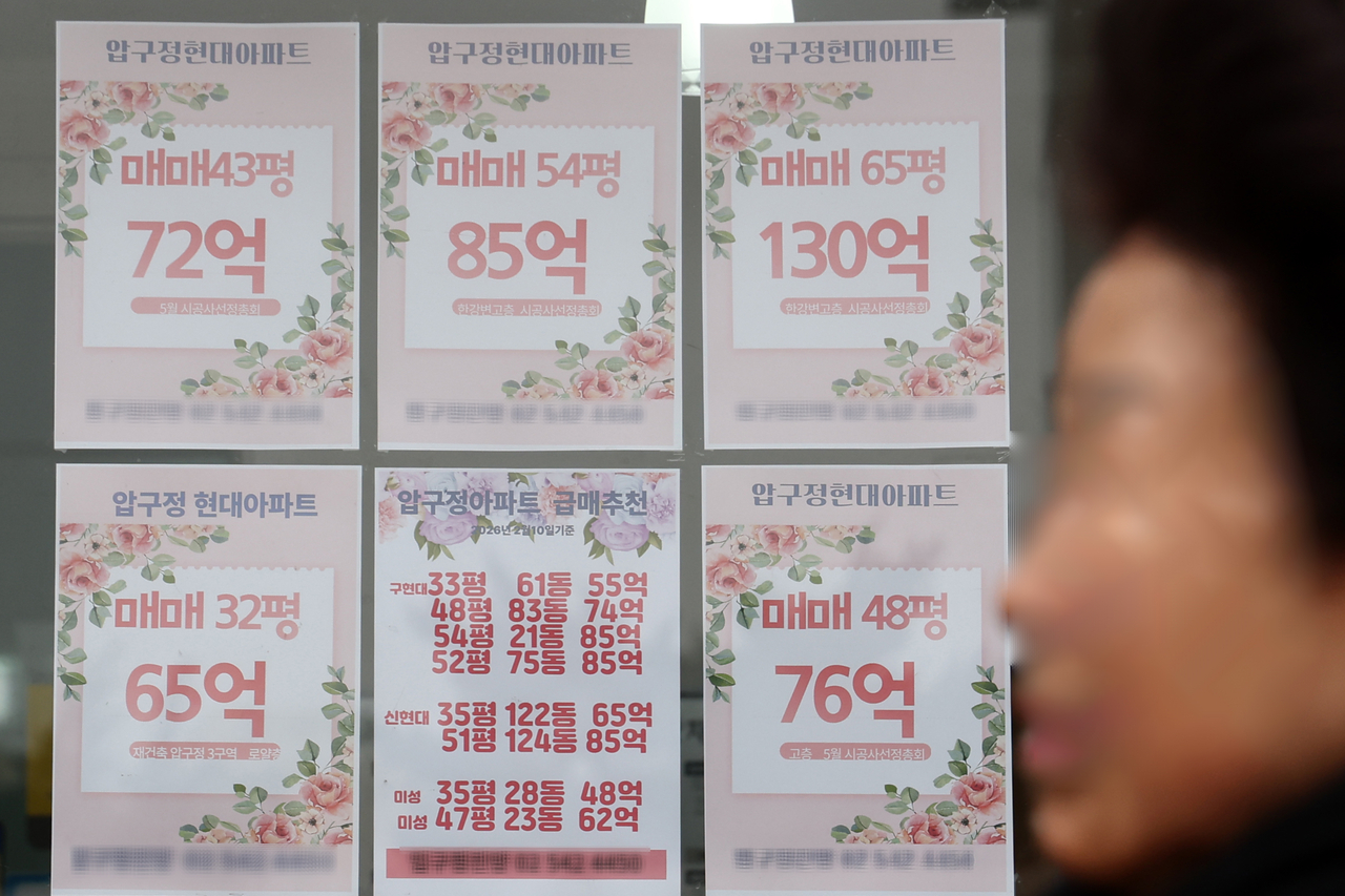 (Yonhap)