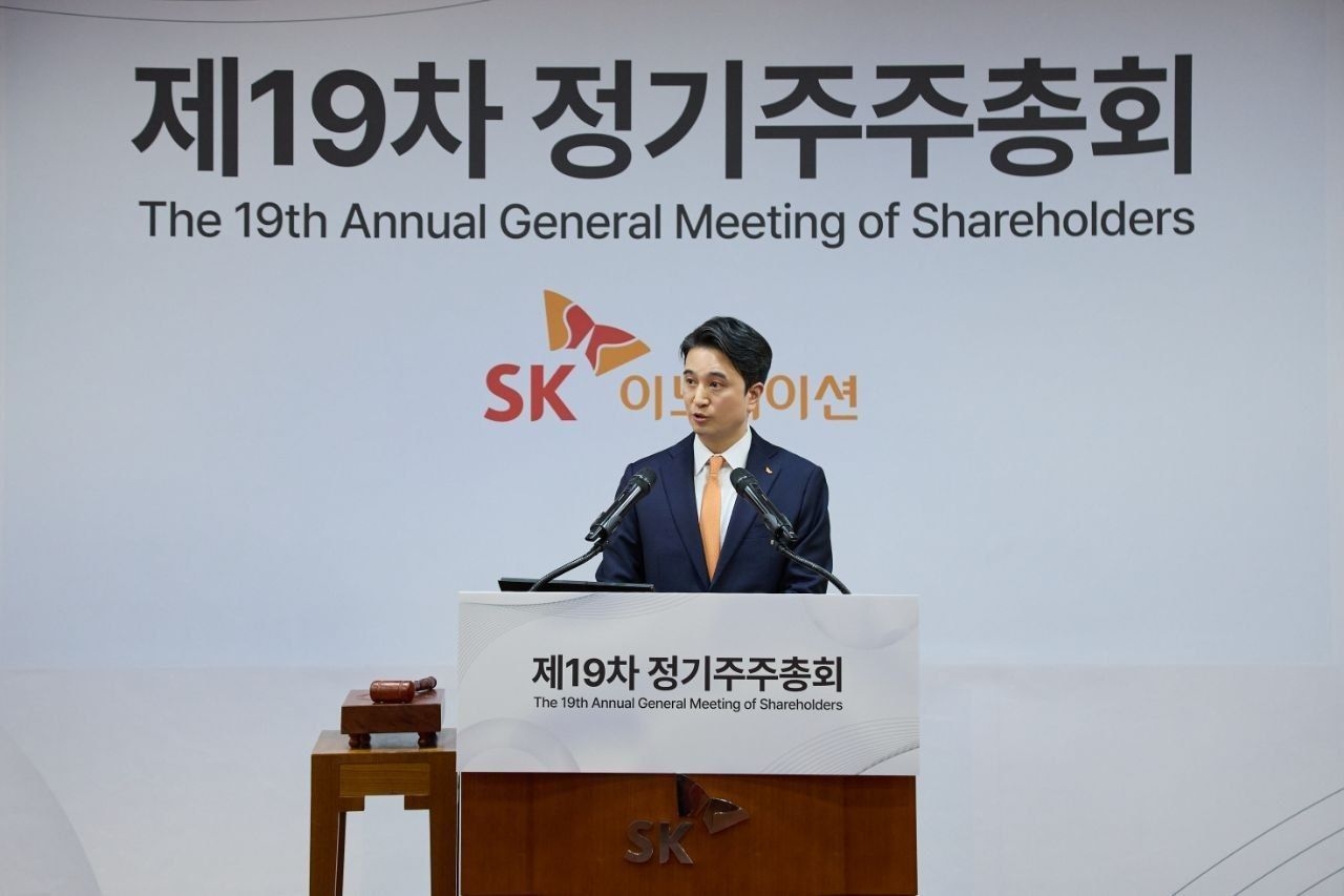 SK Innovation CEO Choo Hyeong-wook speaks during a shareholders meeting held at the company headquarters in Jongno, Seoul, on Tuesday. (SK Innovation)