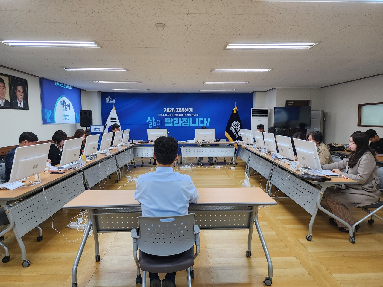 [더불어민주당 경북도당 제공]