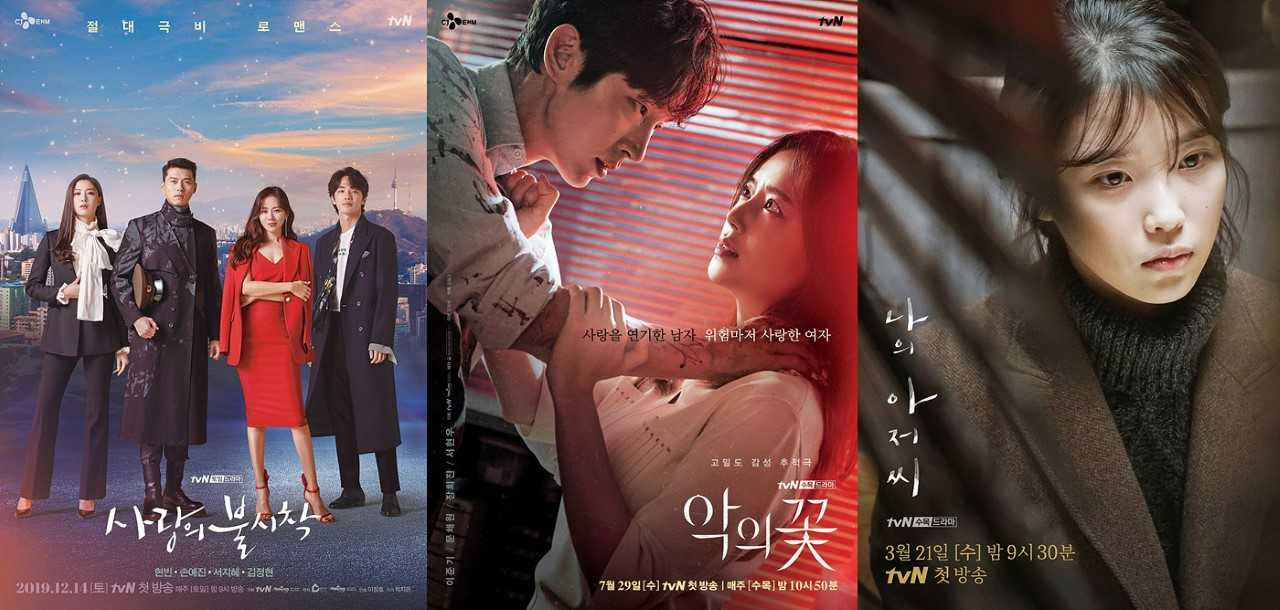 [스튜디오드래곤 제공]