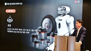 LG's charge into humanoid robotics focuses on joints, eyes