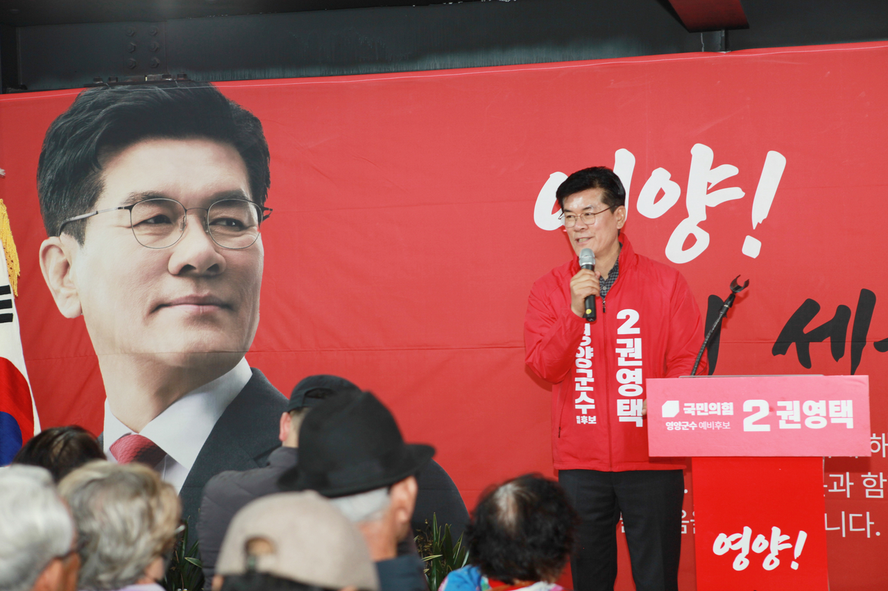 권영택 예비후보가 선거사무소 개소식에서 인삿말을 하고 있다.[권영택 예비후보 선거사무소 제공]