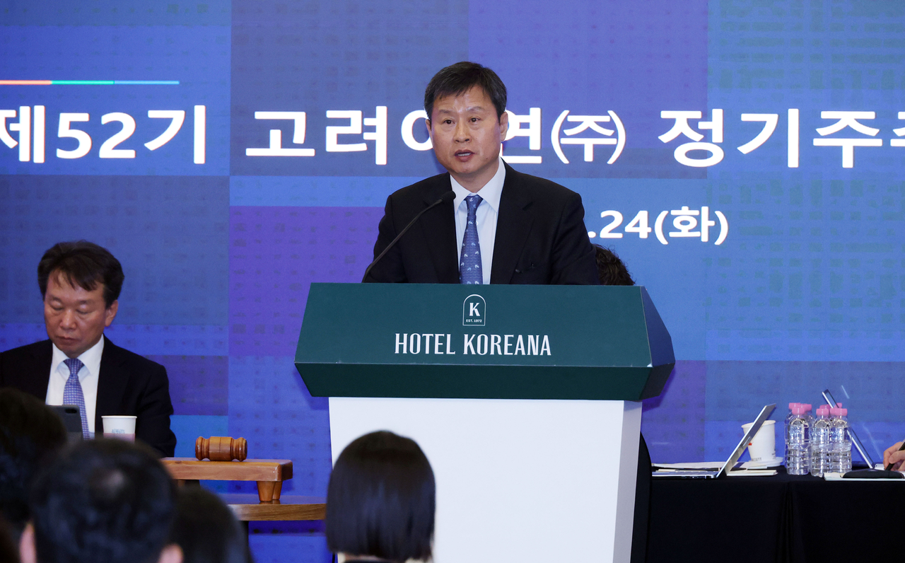 Park Ki-deok, president of Korea Zinc, opens the company’s 52nd annual general meeting at the Koreana Hotel in central Seoul on Tuesday. (Im Se-jun/The Korea Herald)