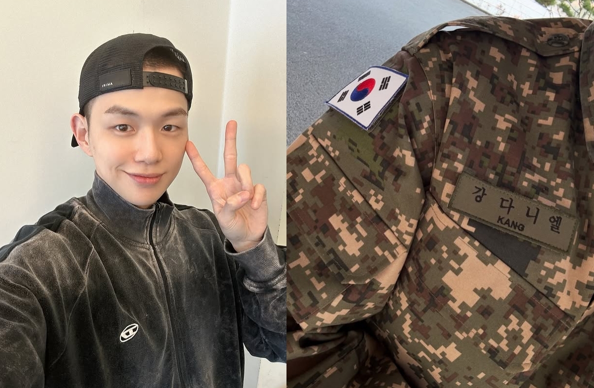 강다니엘 채널