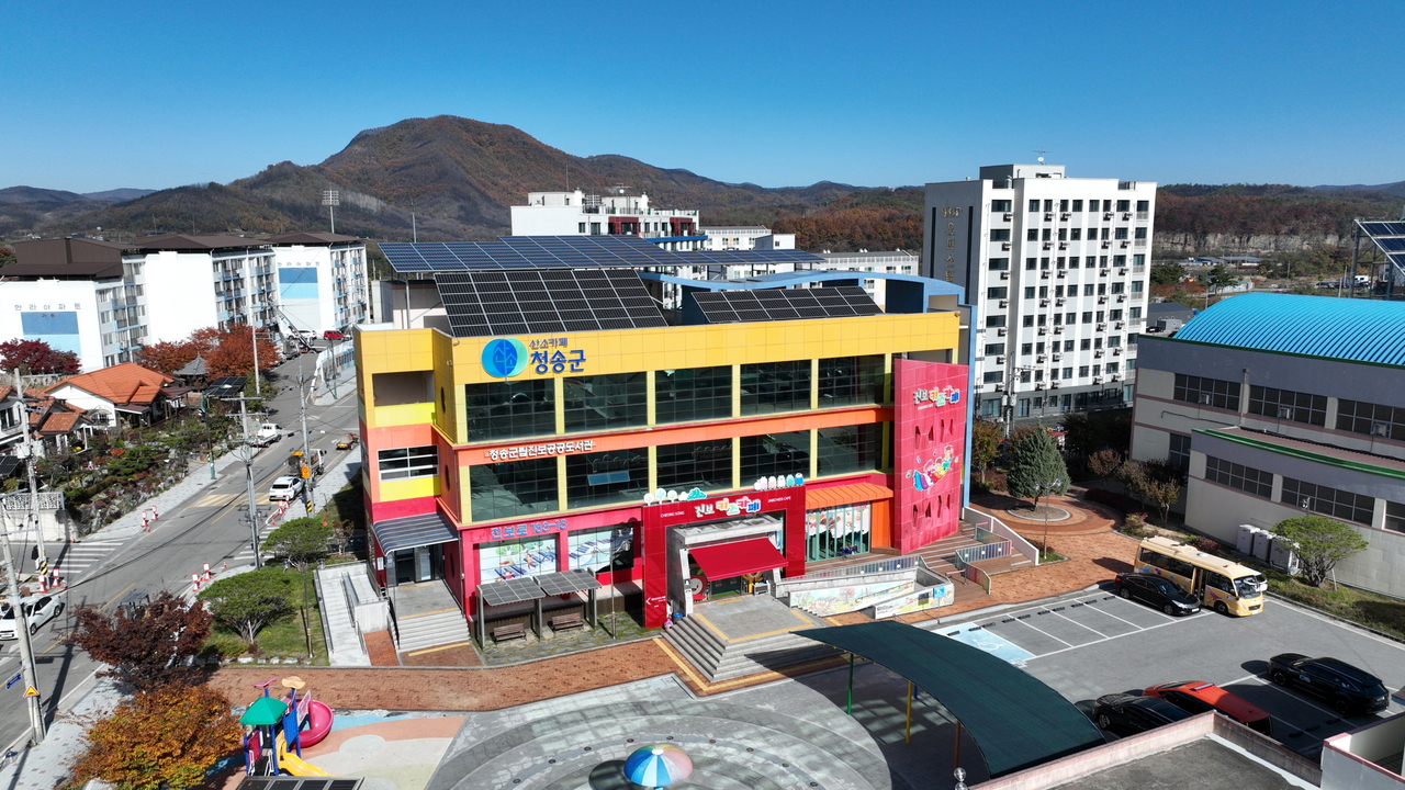 [청송군 제공]