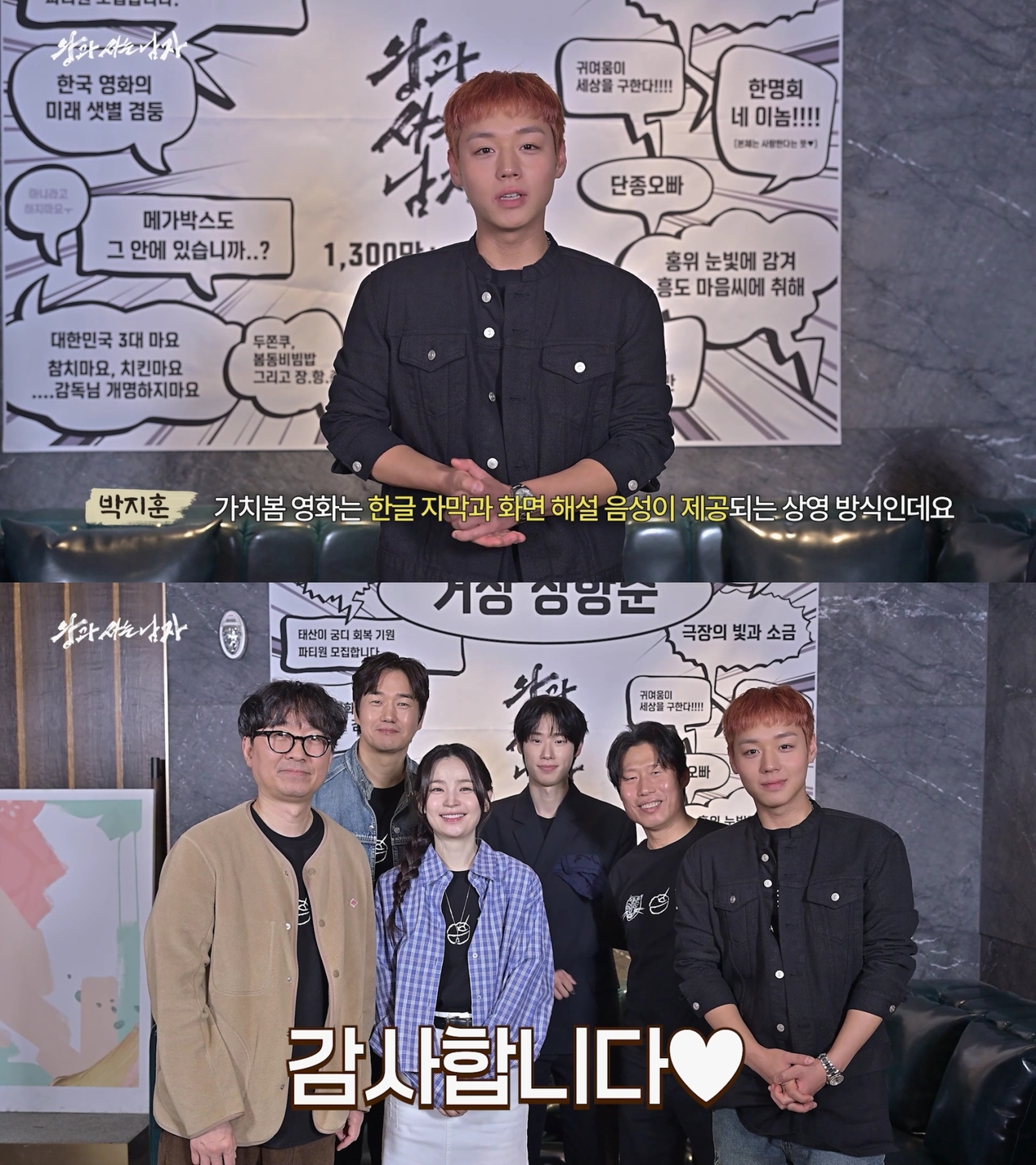 사진=쇼박스 제공