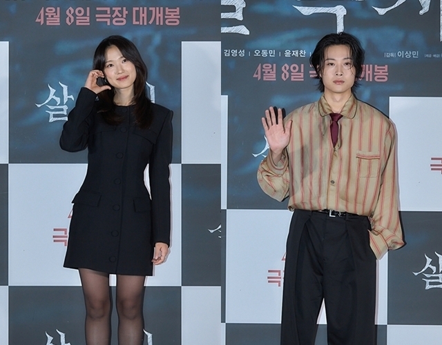배우 김혜윤, 이종원/사진=쇼박스 제공