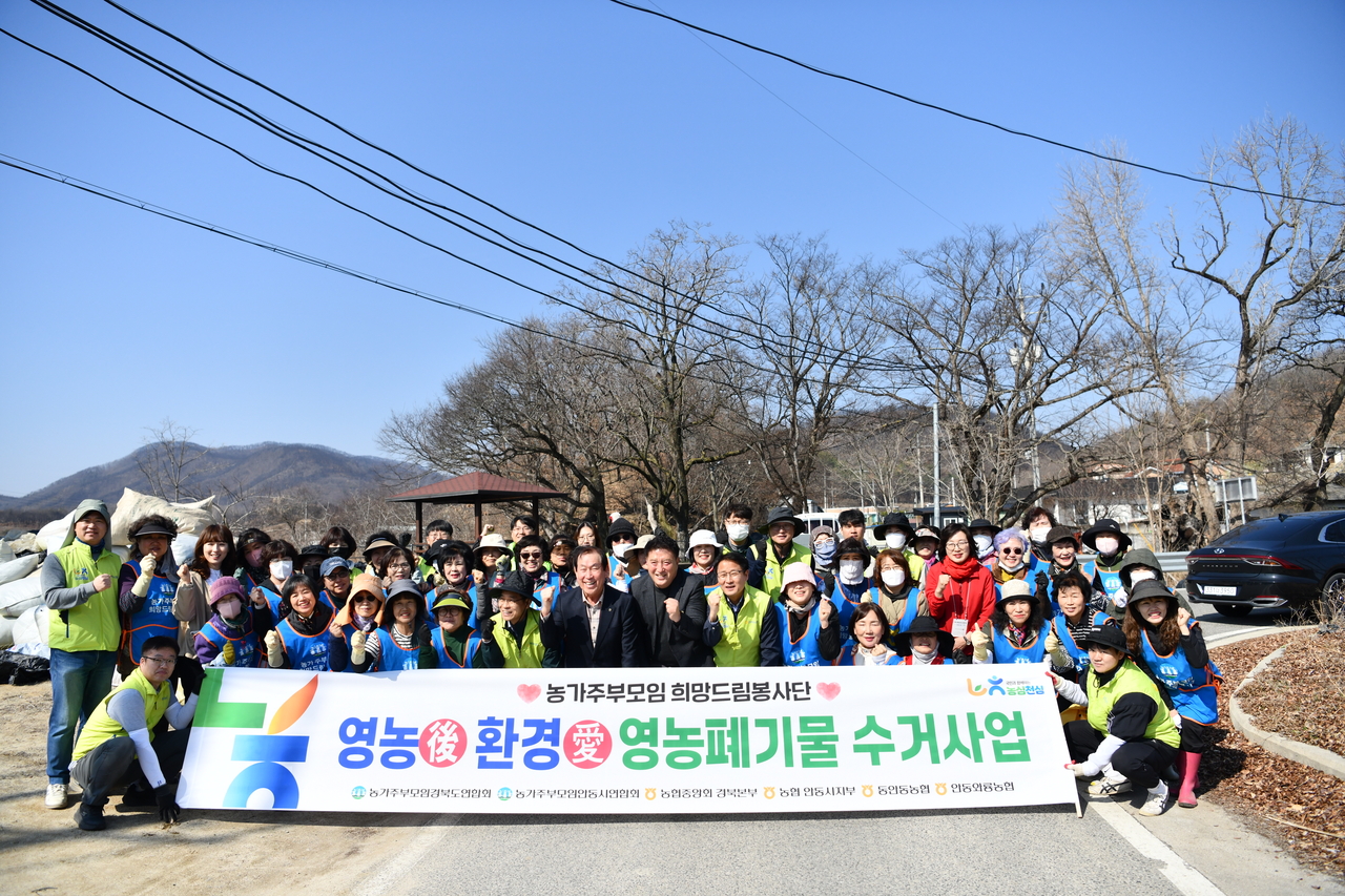 [경북농협 제공]