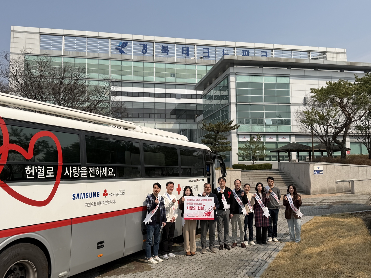 [경북테크노파크 제공]