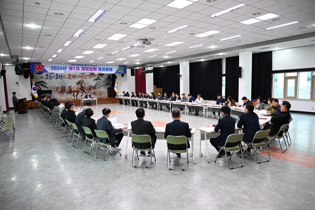 [문경시 제공]