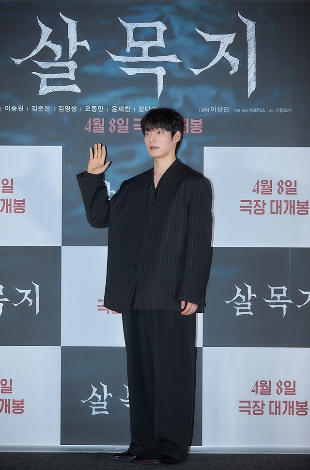 배우 윤재찬/사진=쇼박스 제공