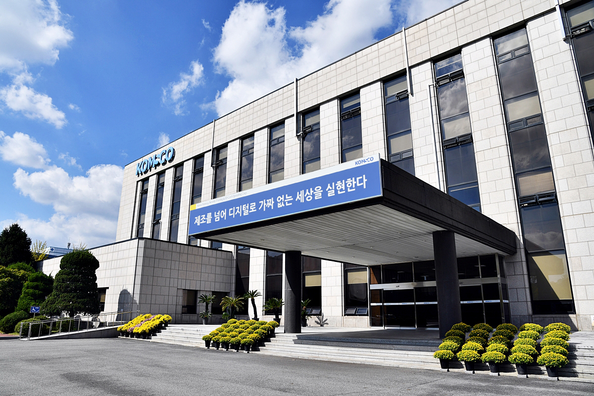 조폐공사전경.
