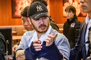 ‘필리핀 마약왕’ 박왕열 송환…수감 9년만