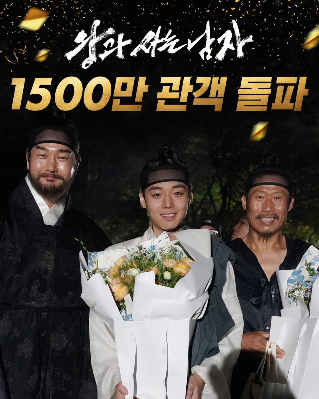 사진=쇼박스 제공