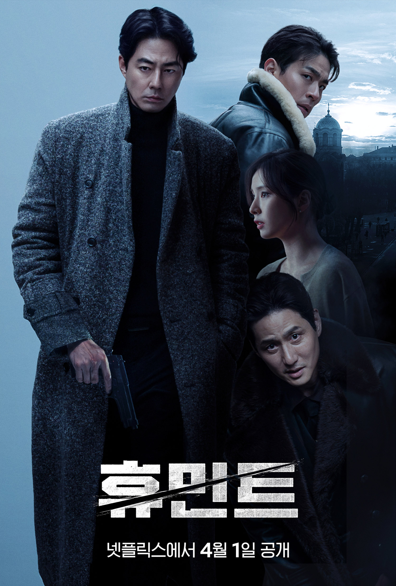사진=NEW 제공