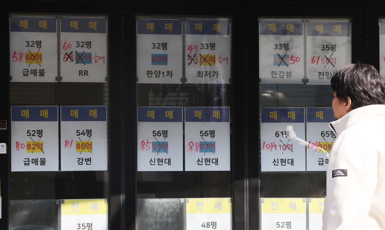 17일 서울 강남구 한 부동산 중개업소에 가격이 수정된 매물표가 붙어 있다. [연합]