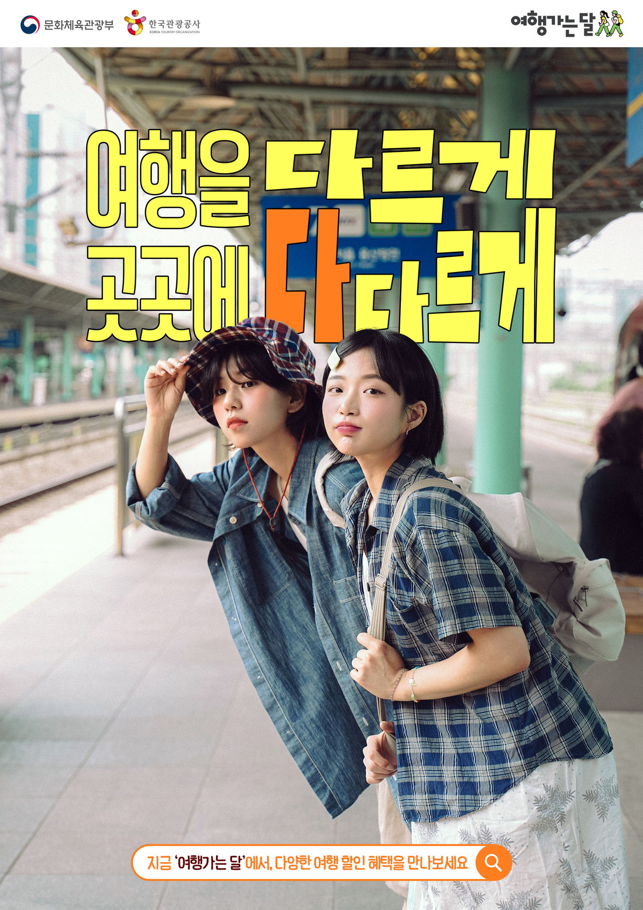 (KTO)