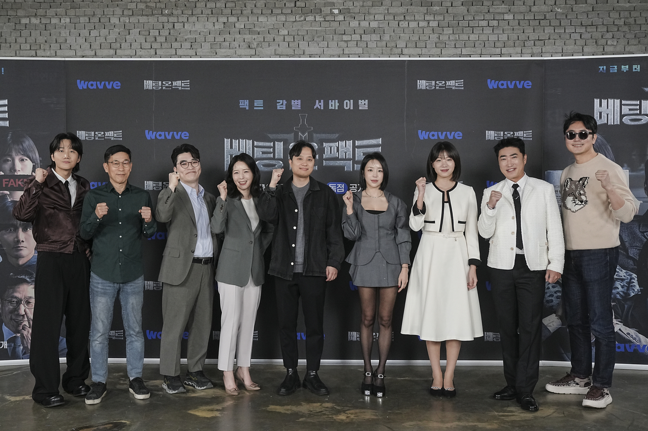 [웨이브 제공]