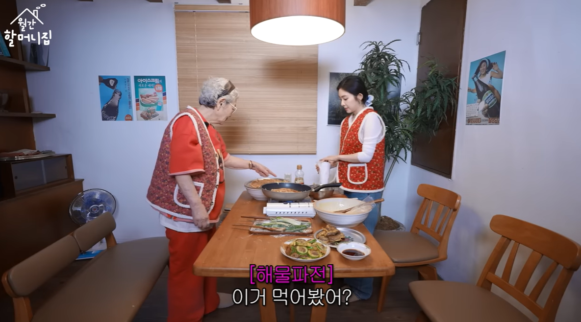 [유튜브 ‘김영옥’]
