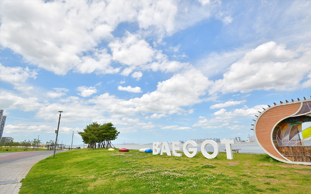 Baegot Hanul Park (Siheung City)