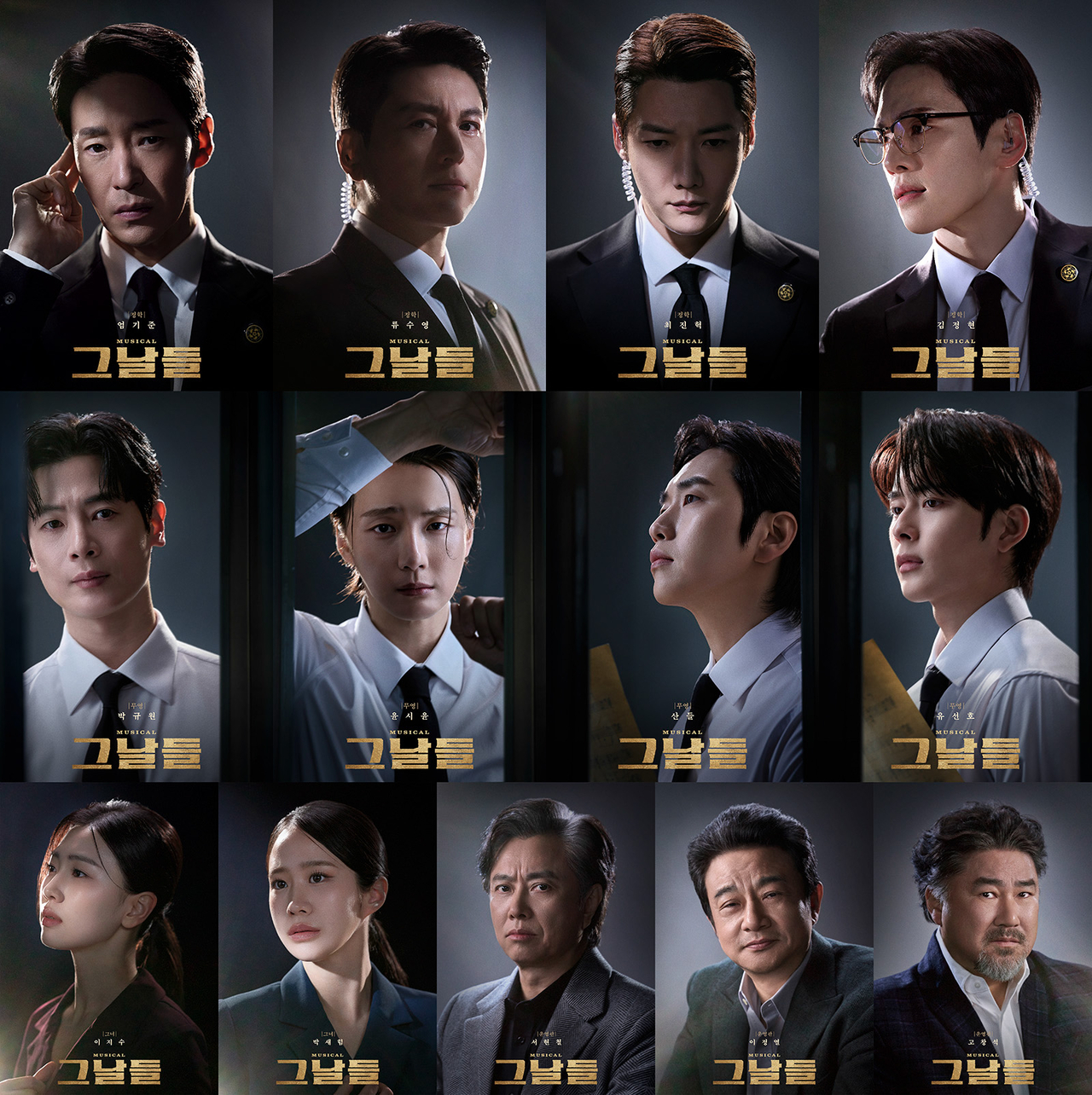 사진=케이티지니뮤직 제공