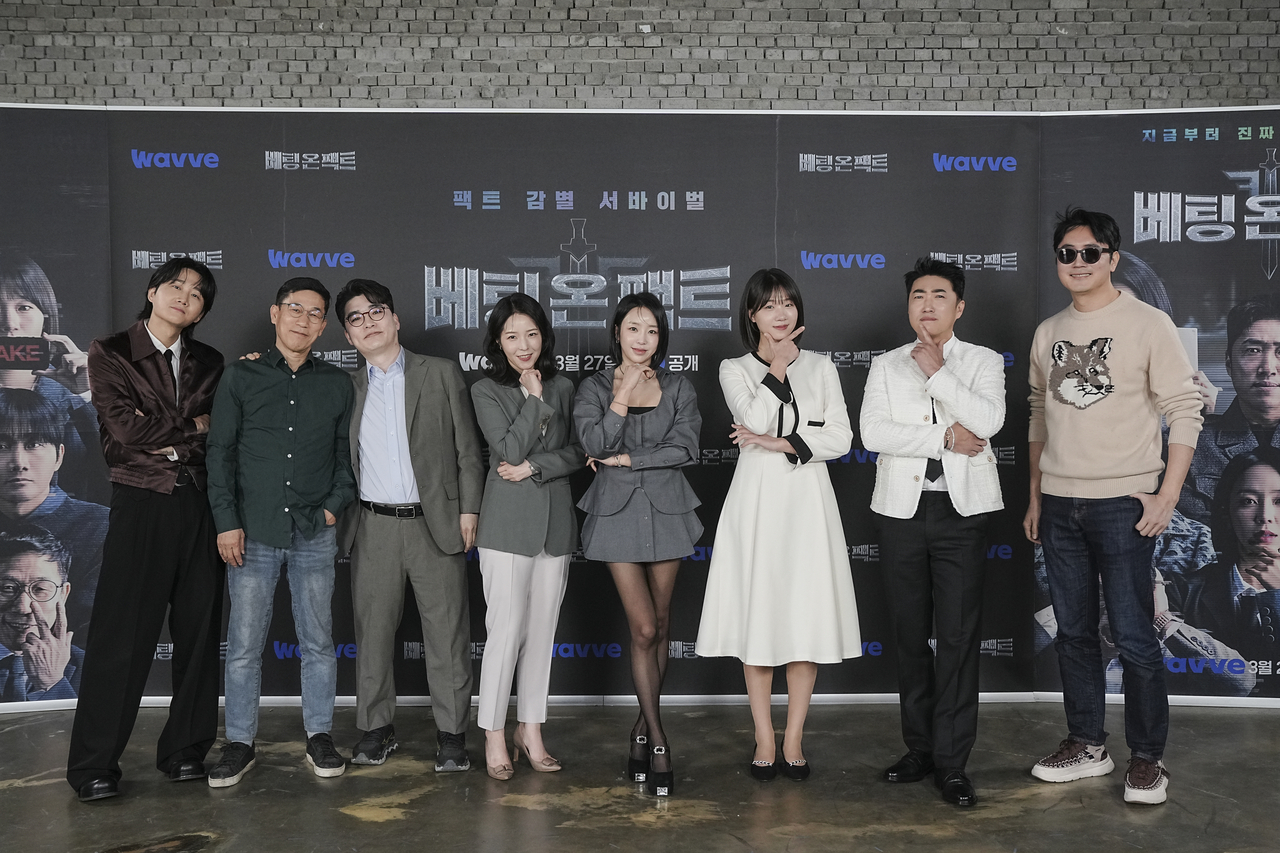 [웨이브 제공]