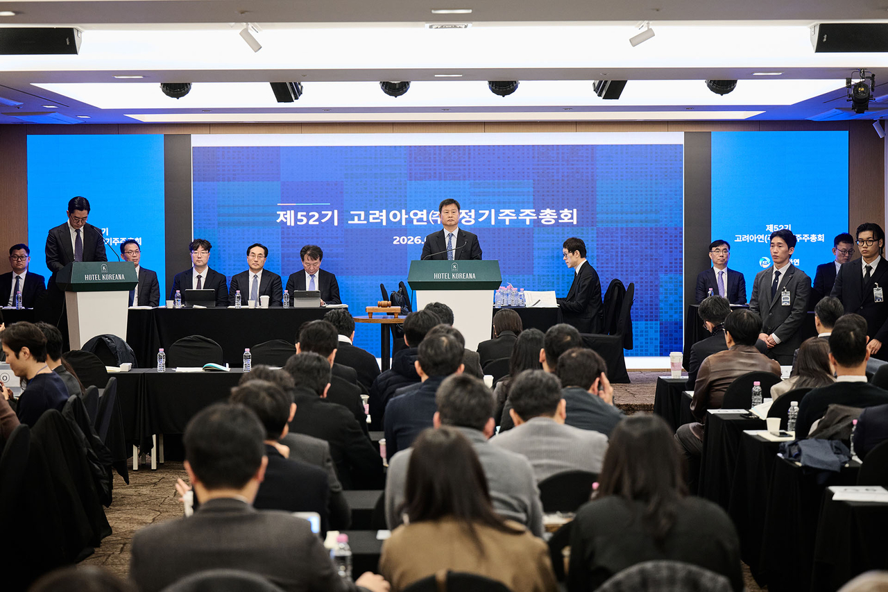 Korea Zinc President Park Ki-deok (center) opens the company’s 52nd annual general meeting at the Koreana Hotel in central Seoul on Tuesday. (Korea Zinc)
