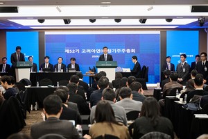 Investor support secures Choi Yun-beom's win in Korea Zinc proxy fight