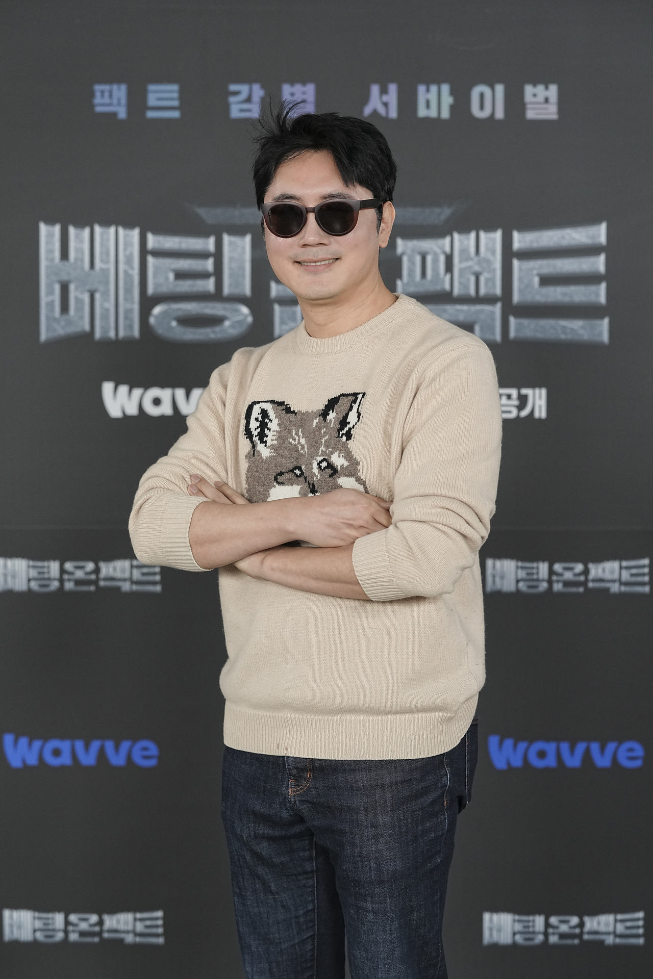 [웨이브 제공]