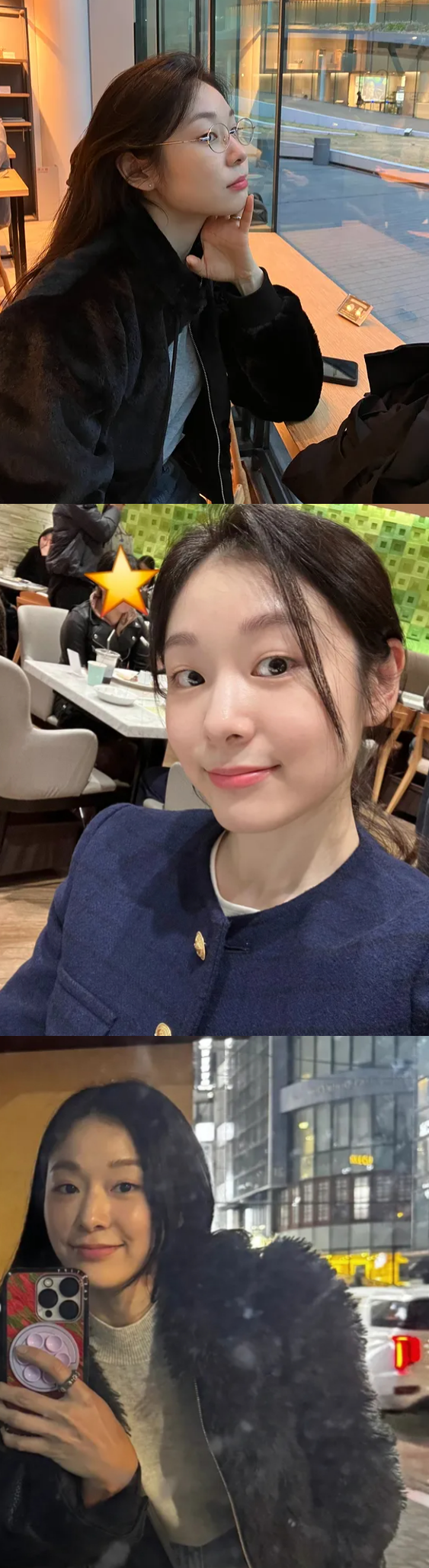 김연아 채널