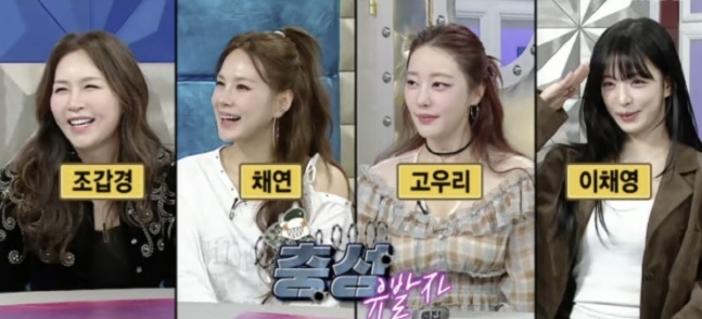 MBC ‘라디오스타’