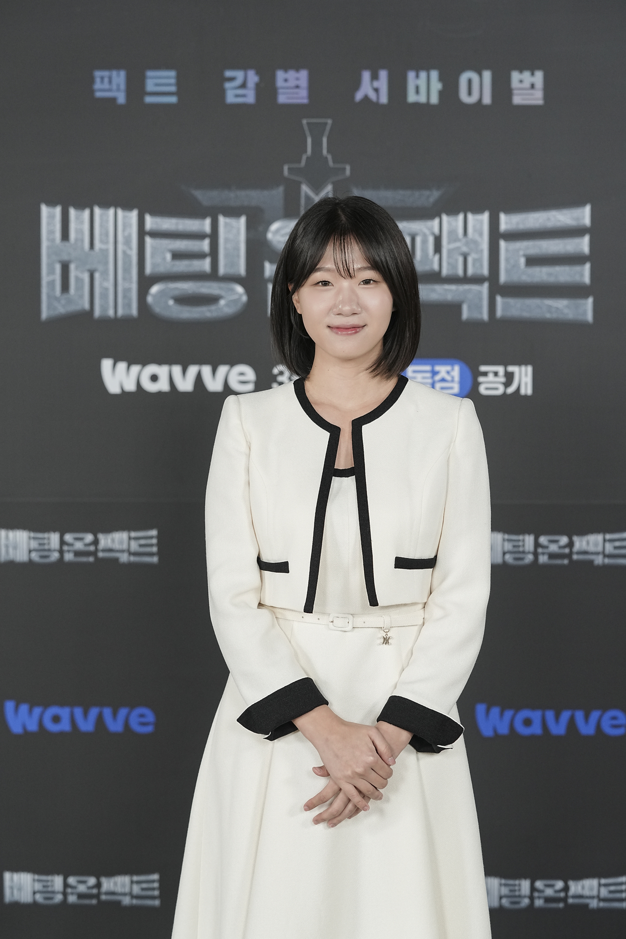 [웨이브 제공]