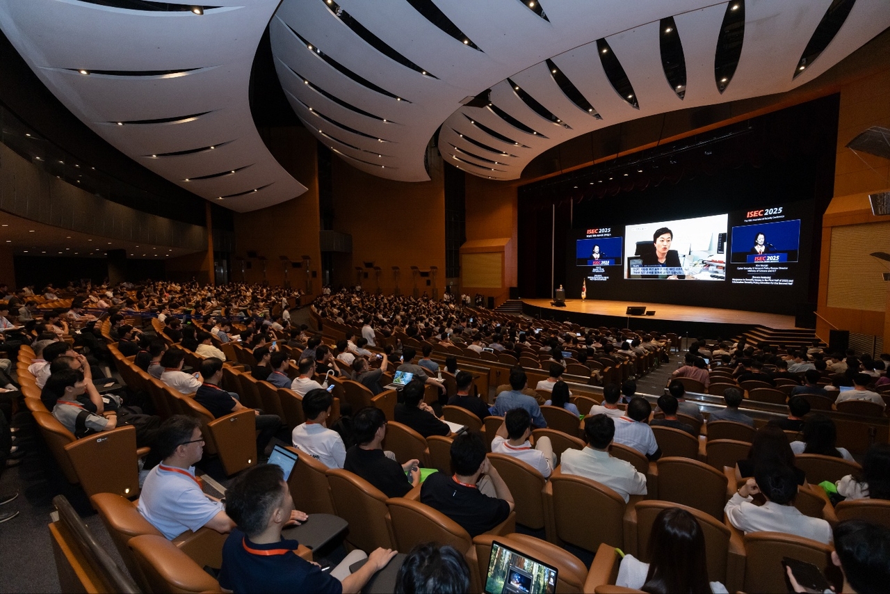 Visitors attend a speech during last year's International Security Conference. (ISEC)