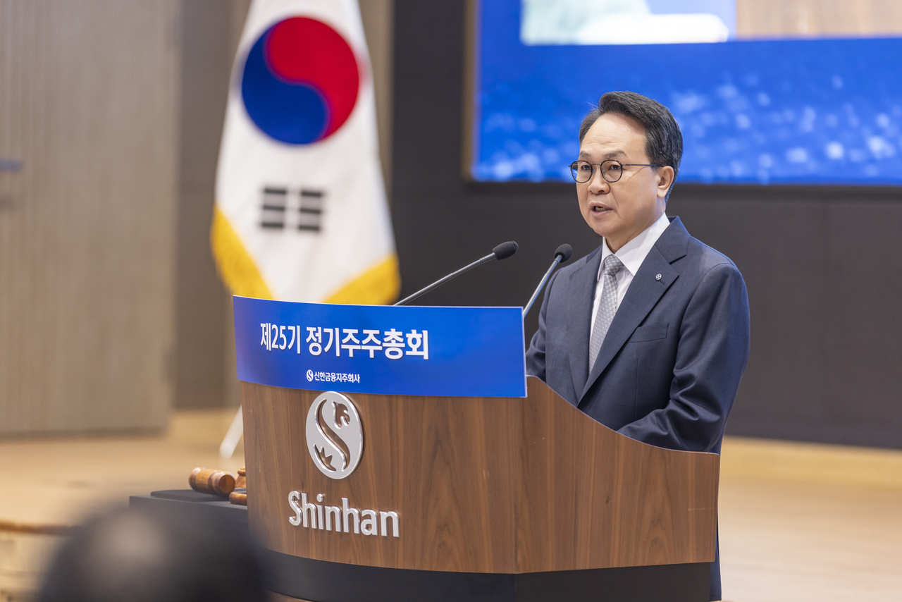 Shinhan Financial Group Chairman and CEO Jin Ok-dong speaks during an annual general shareholders meeting at the company headquarters in Seoul on Thursday. (Shinhan Financial Group)