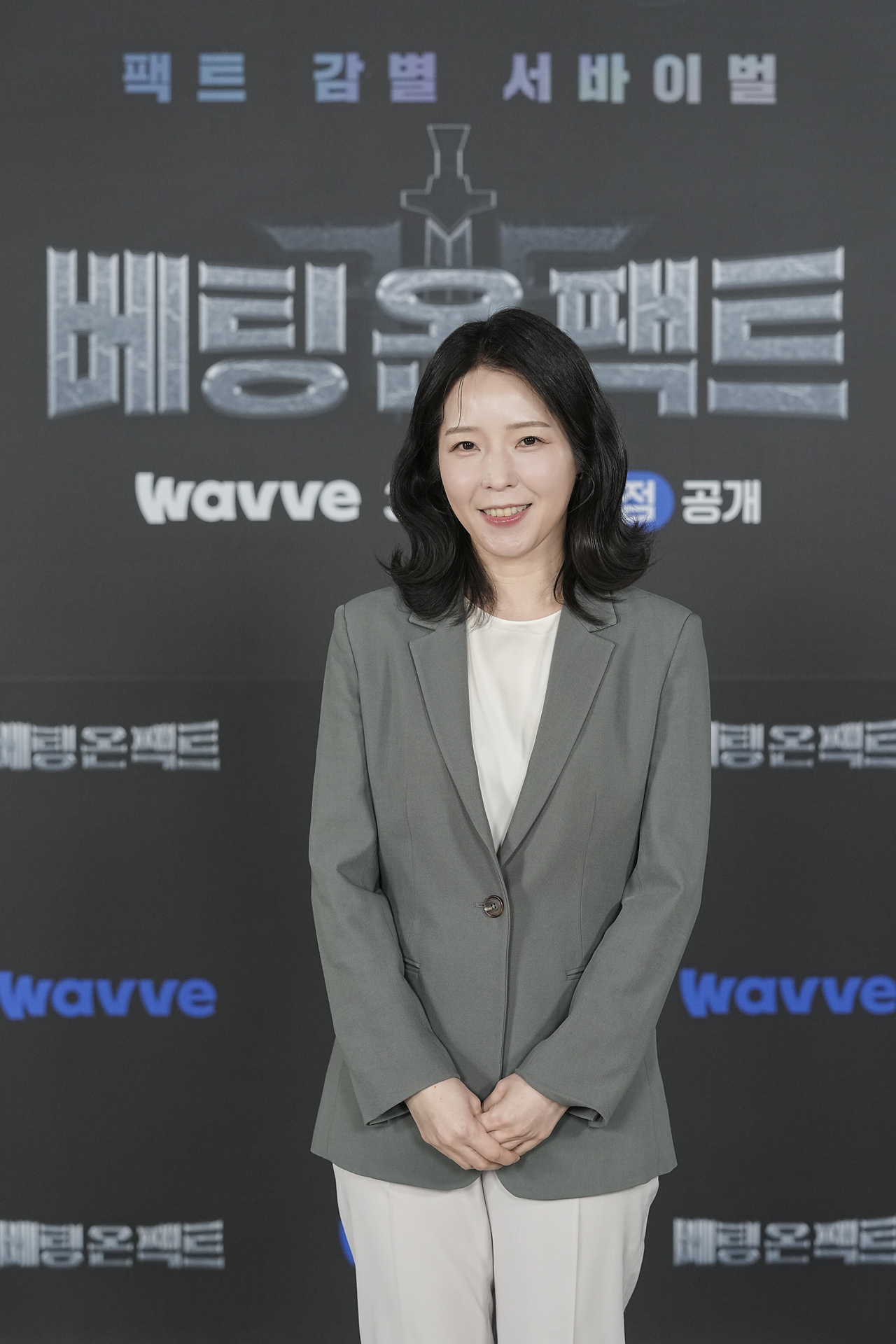 [웨이브 제공]