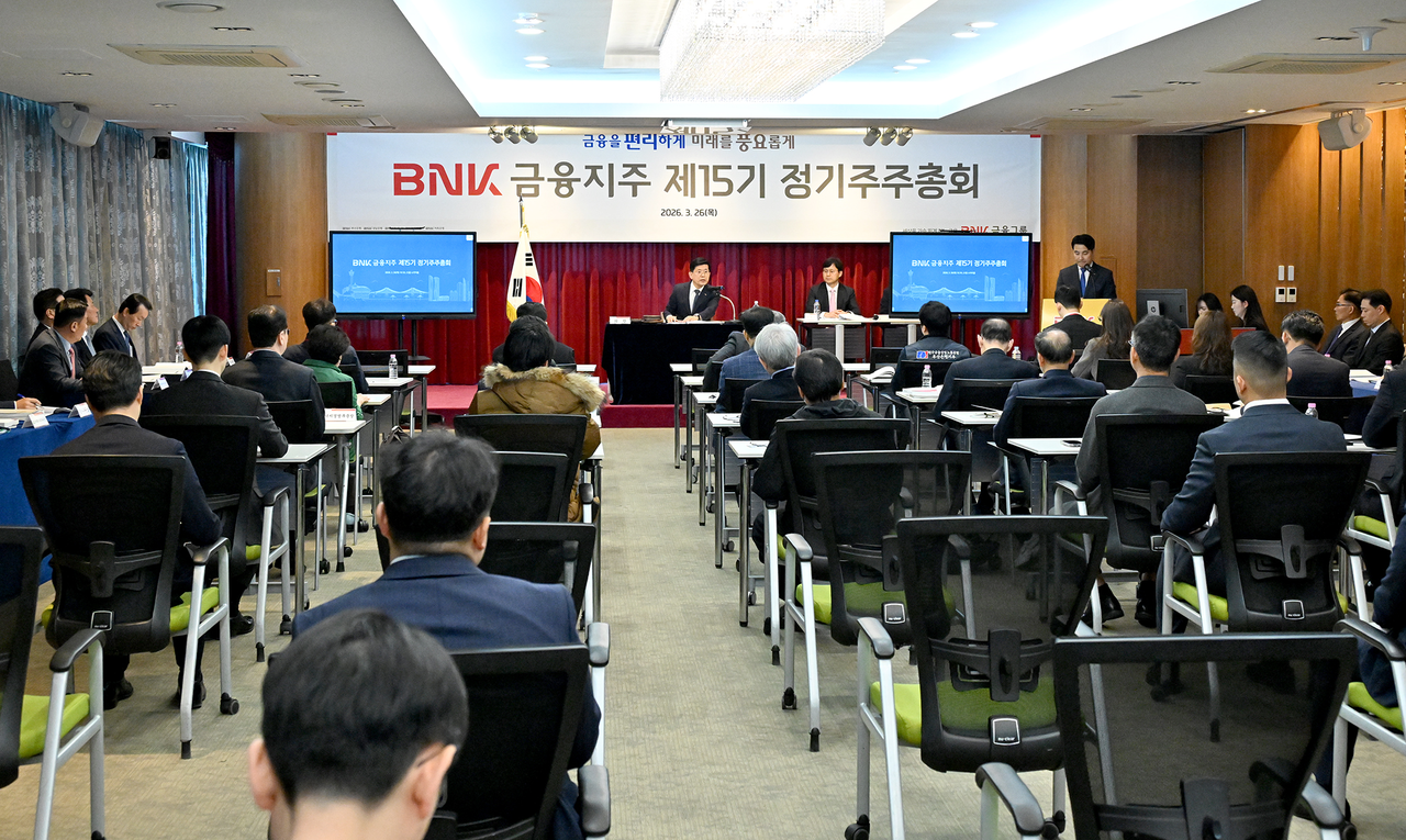 빈대인 BNK금융지주 회장이 26일 부산은행 본점에서 개최된 정기주주총회에서 인사말을 하는 모습. [BNK금융그룹]