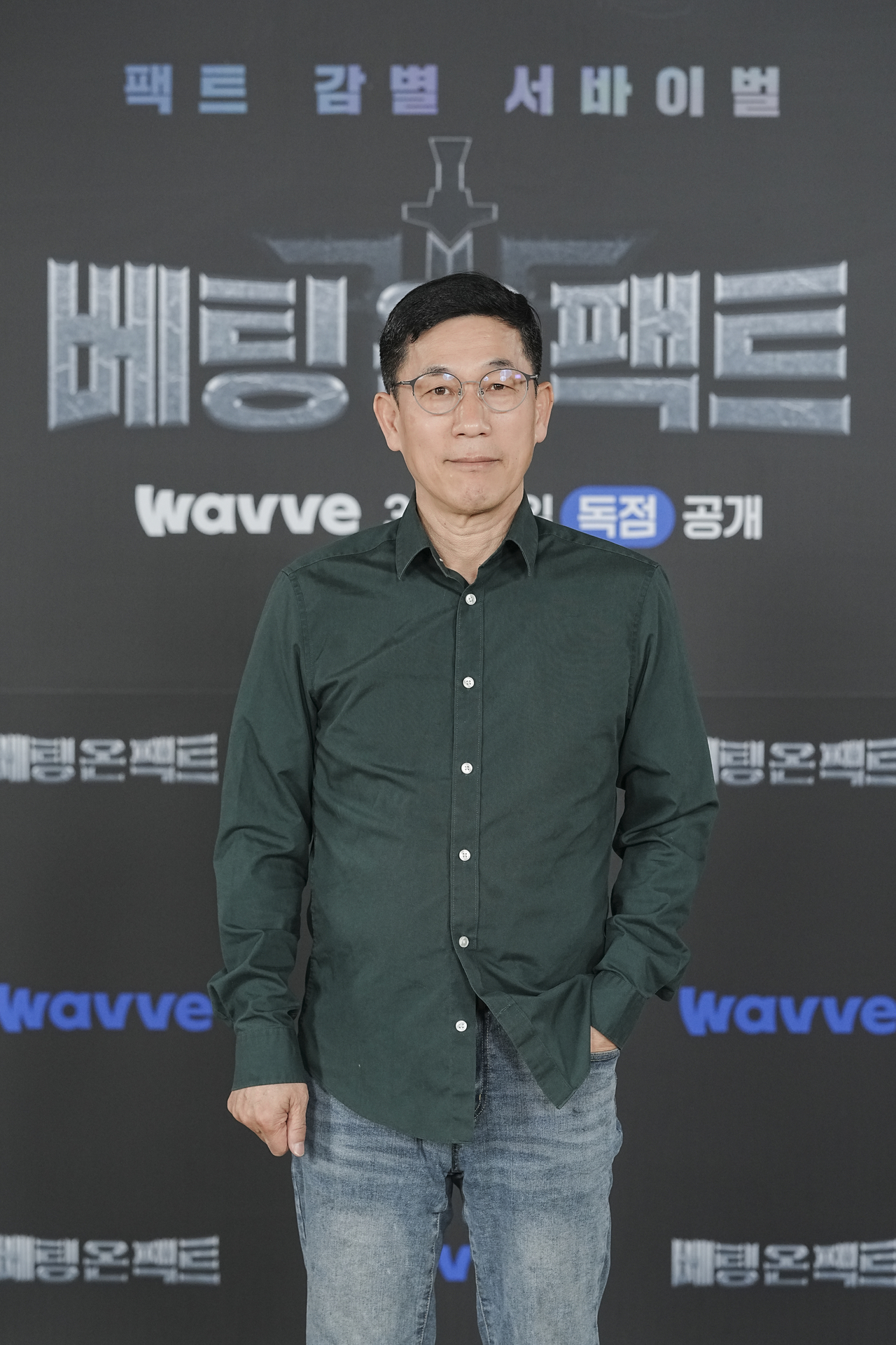 [웨이브 제공]